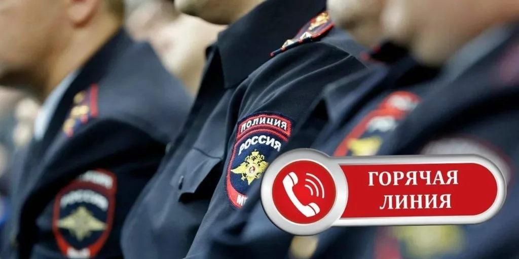 Полиция Нижегородской области проведёт прямую линию о поступлении в вузы МВД