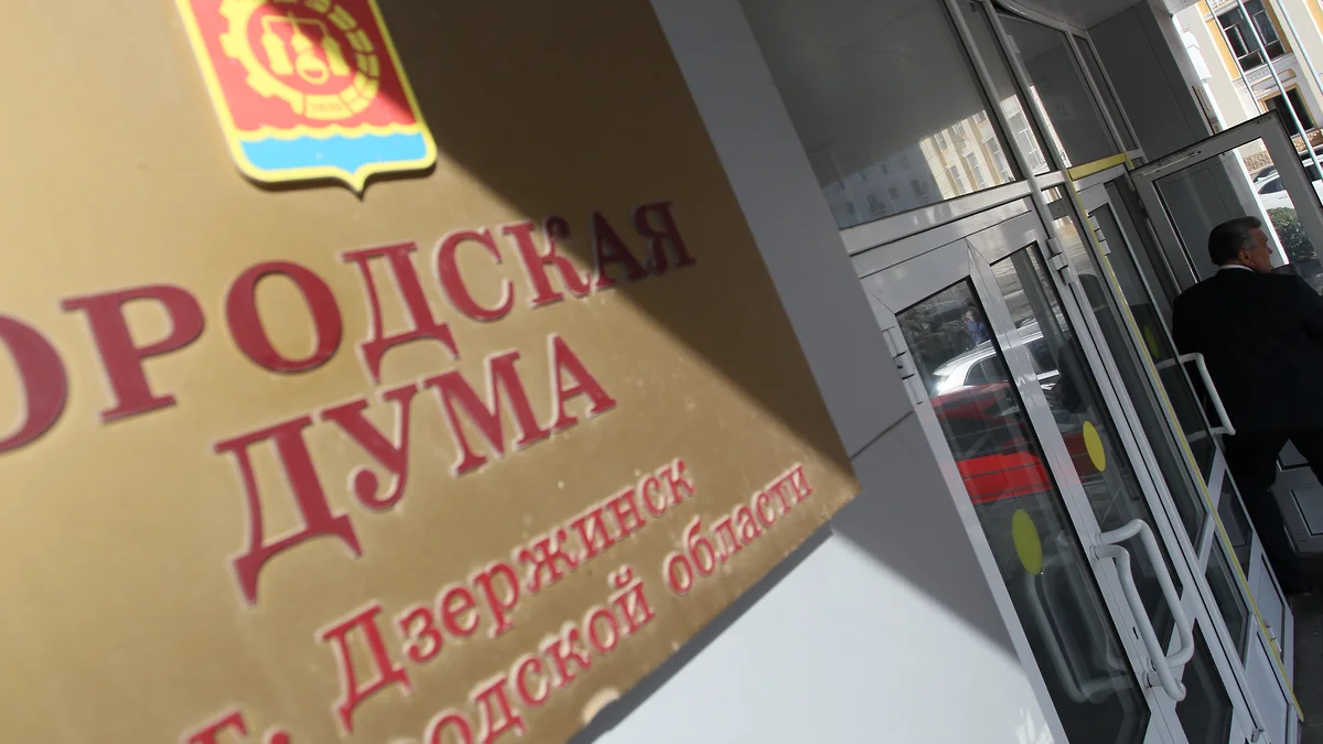 Депутат Дзержинска Монахов сложил полномочия на фоне дела о продаже мандатов