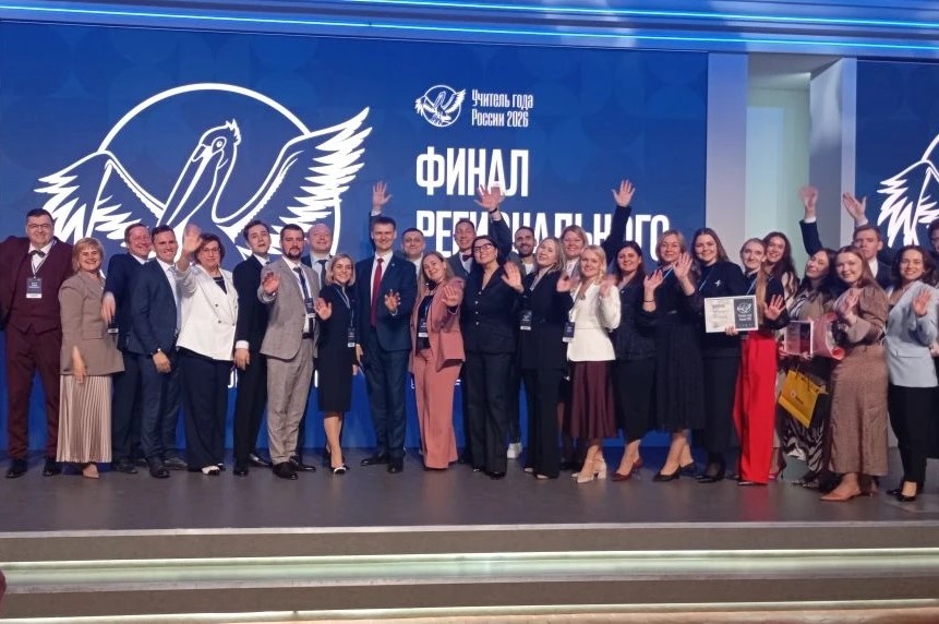 Стали известны итоги конкурса «Учитель года» в Нижегородской области