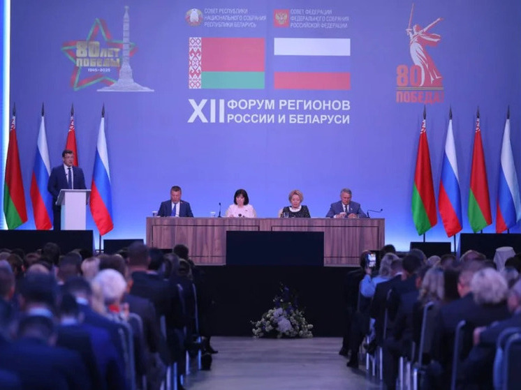 В Нижнем на Форуме регионов России и Беларуси подписали соглашения на 8,5 млрд рублей