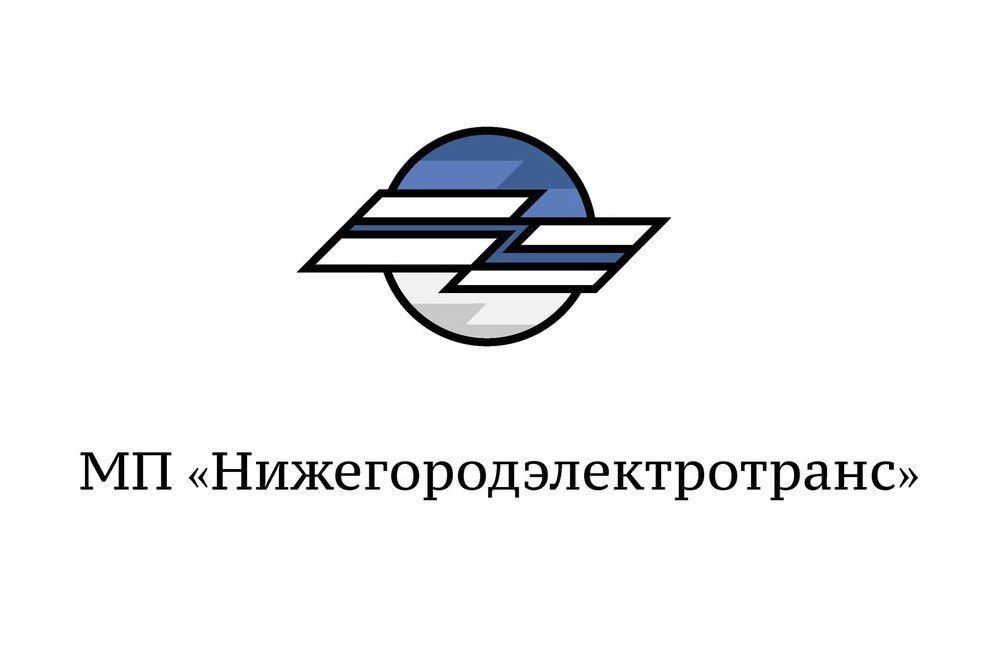 «Нижегородэлектротранс» преобразуют в акционерное общество к концу 2025 года