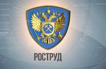 Нижегородская трудинспекция восстановила права свыше 870 работников 