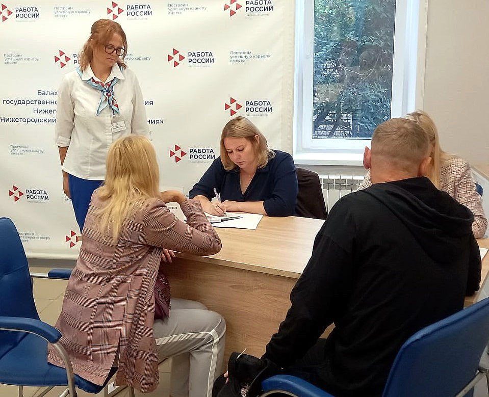 В Нижнем Новгороде пройдут ярмарки вакансий центра «Работа России»