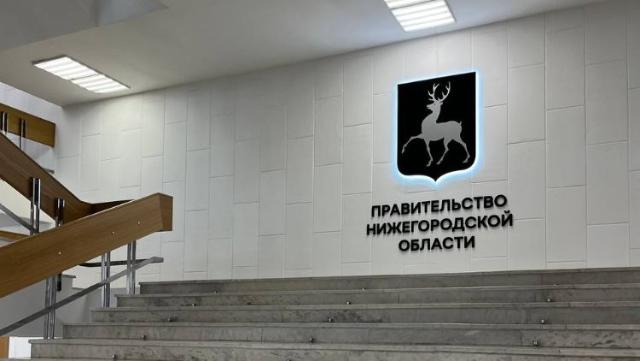 Власти Нижегородской области оценили реализацию нацпроектов в 2025 году