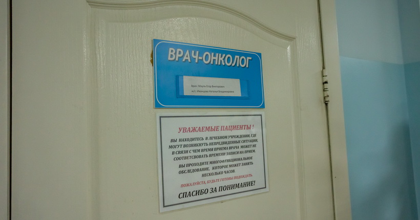 В Нижнем Новгороде утвердили сроки медпомощи при подозрении на рак
