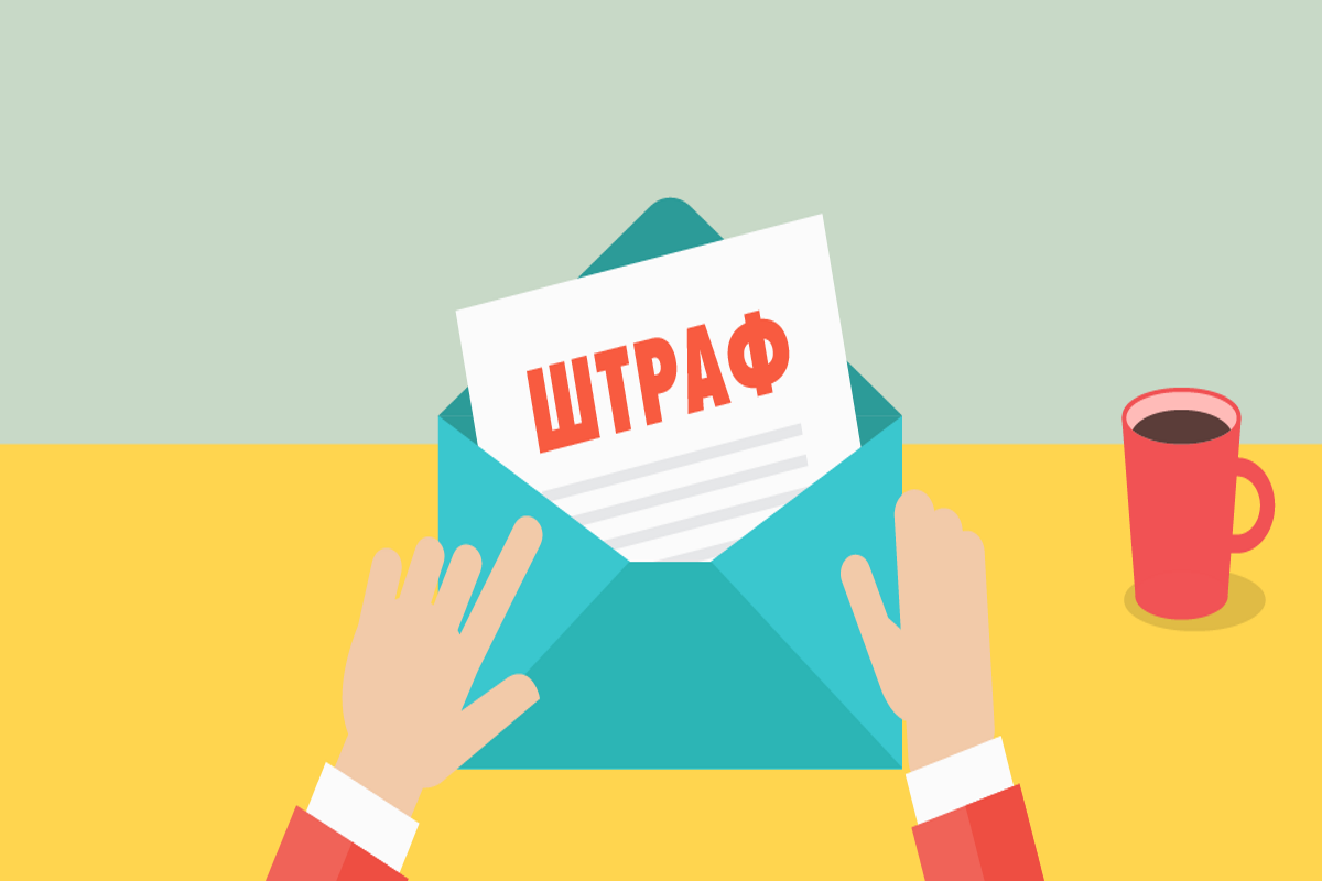 В Павлово фирма заплатила 500 тыс. штрафа за коррупционное правонарушение