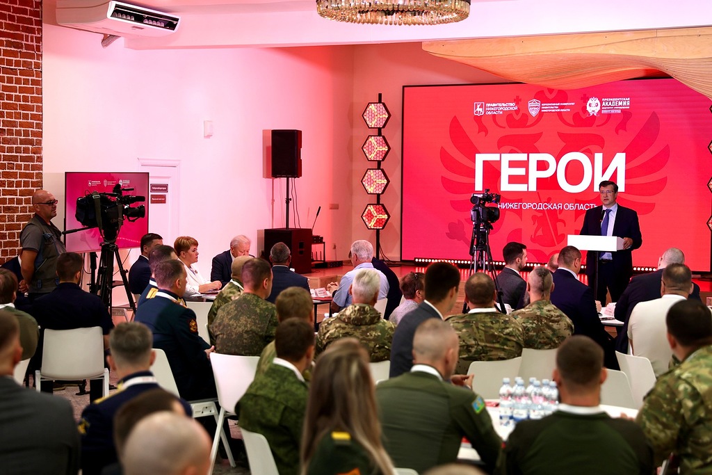 В программу «Герои. Нижегородская область» отобрали 60 участников