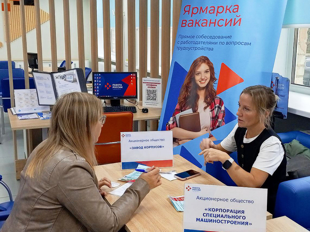 Нижегородцев приглашают на ноябрьские ярмарки вакансий центра «Работа России»