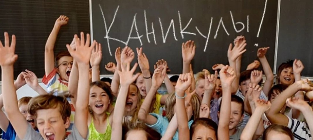 Школьникам Нижнего Новгорода назвали даты весенних каникул в 2026 году