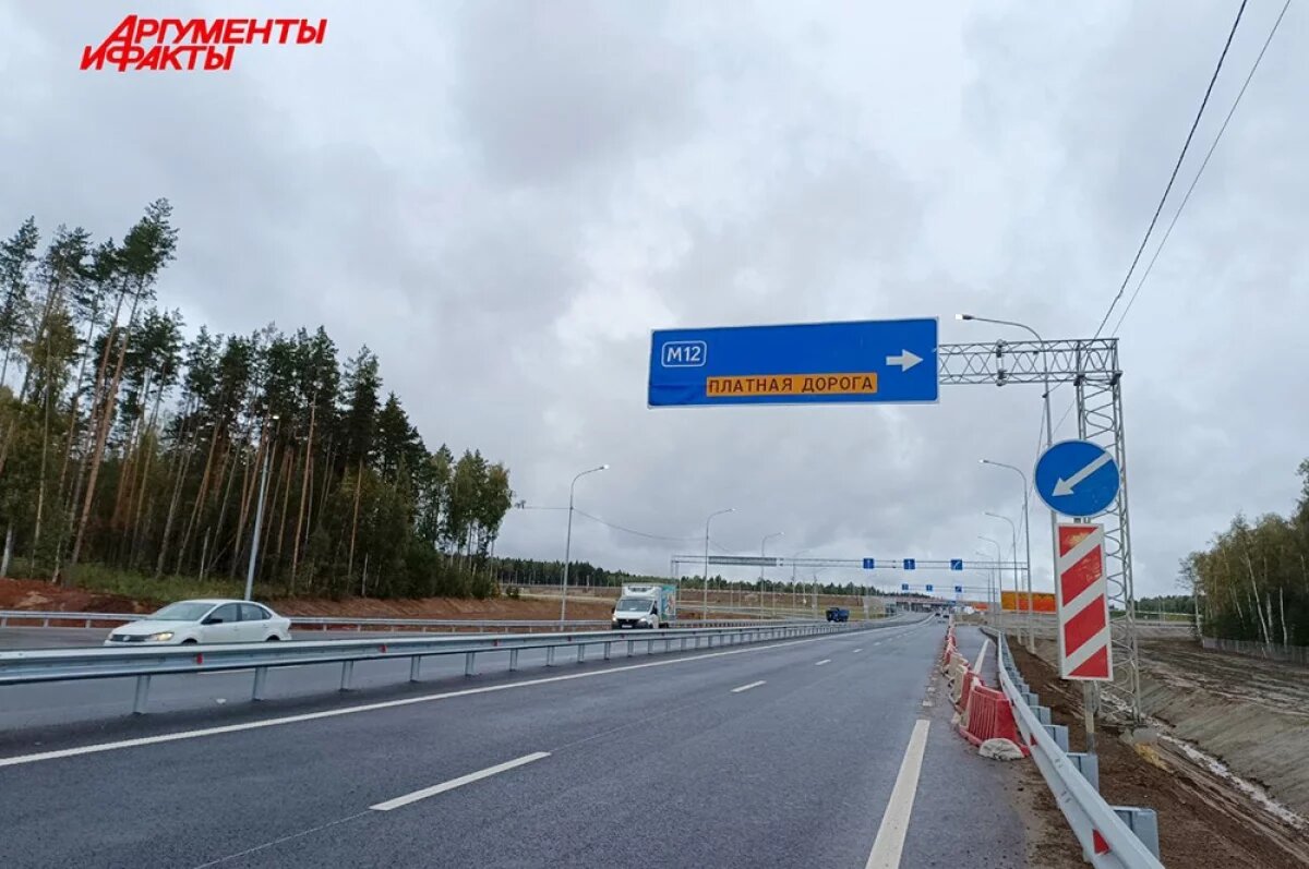 С 2026 года подорожает проезд по трассе М-12 в Нижегородской области