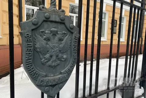 Экс-заместителя мэра Сарова задержали по делу о финансировании экстремизма