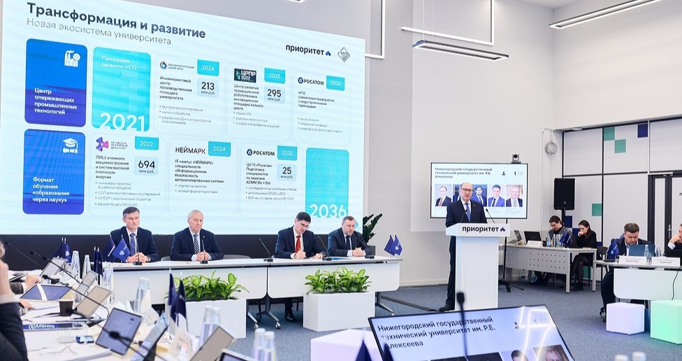 Три университета Нижегородской области в 2026 году получат гранты «Приоритет 2030»