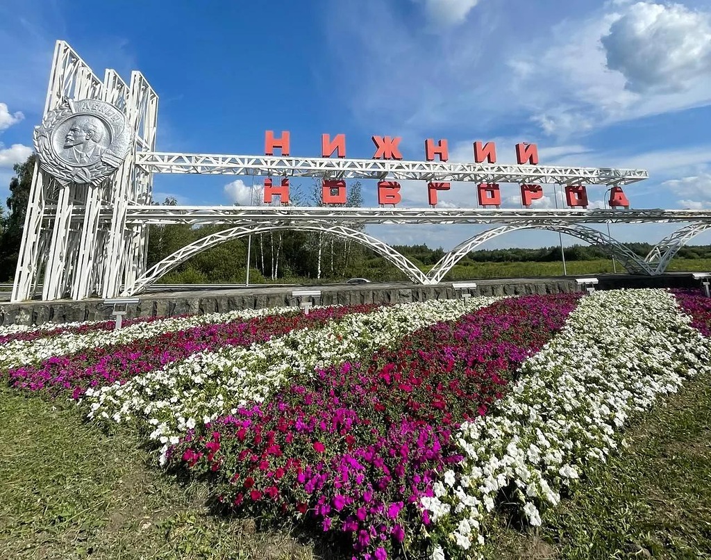 Нижегородская стела и входная группа парка «Швейцария» стали призёрами конкурса