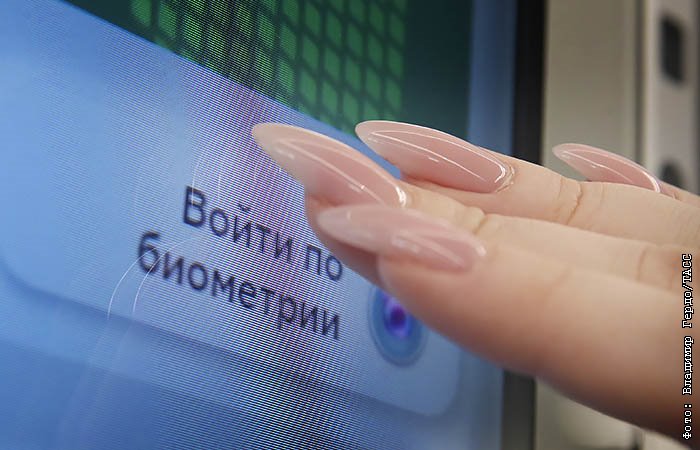 В Нижегородской области запустили акцию «Биометрия в МФЦ»