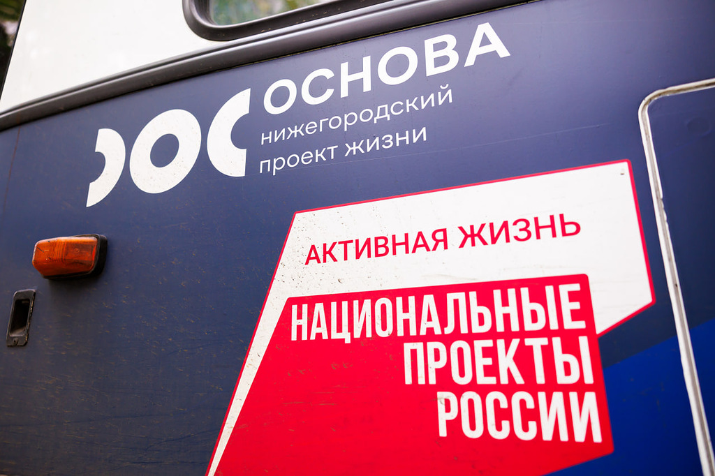 Более 32 тысяч нижегородцев прошли обследование в «Поездах здоровья»
