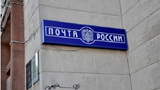 Продукты не пропали из почтовых отделений в Нижнем Новгороде