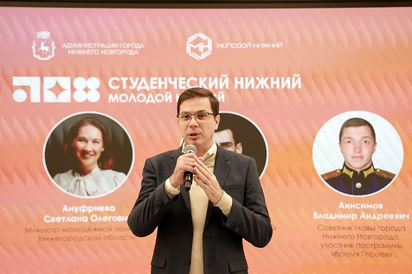 Юрий Шалабаев провел встречу с участниками форума «Студенческий Нижний»