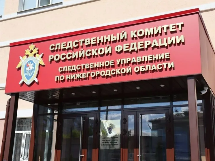 Следственный комитет проводит проверку после взрыва в пятиэтажке на Львовской
