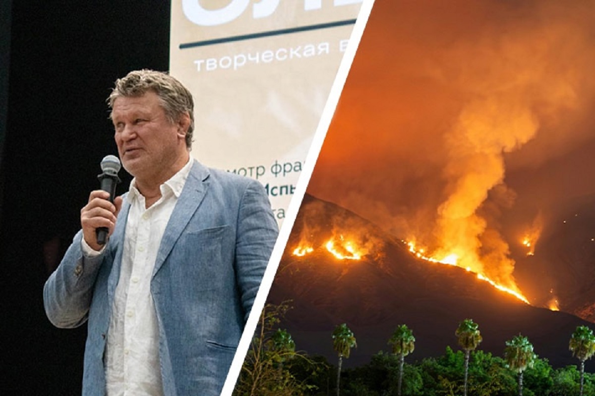 Нижегородский актер Тактаров высказался о причинах пожаров в Калифорнии