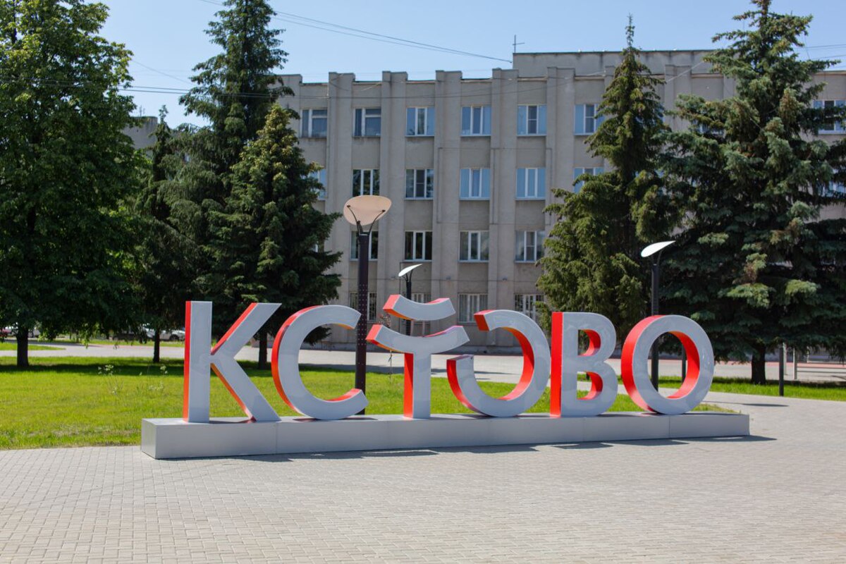 Главу Кстовского района обязали снести 54 самовольные постройки в нацпарке