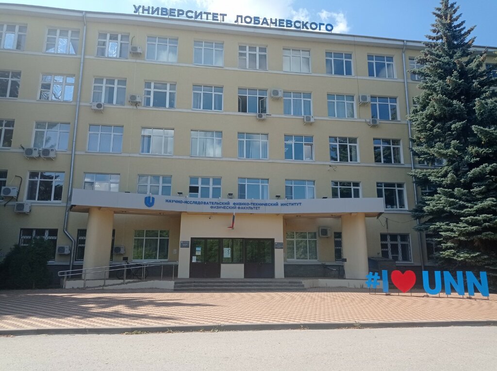 В ННГУ разработали ПО «СМАРТ-ресурс» для работы с большими данными