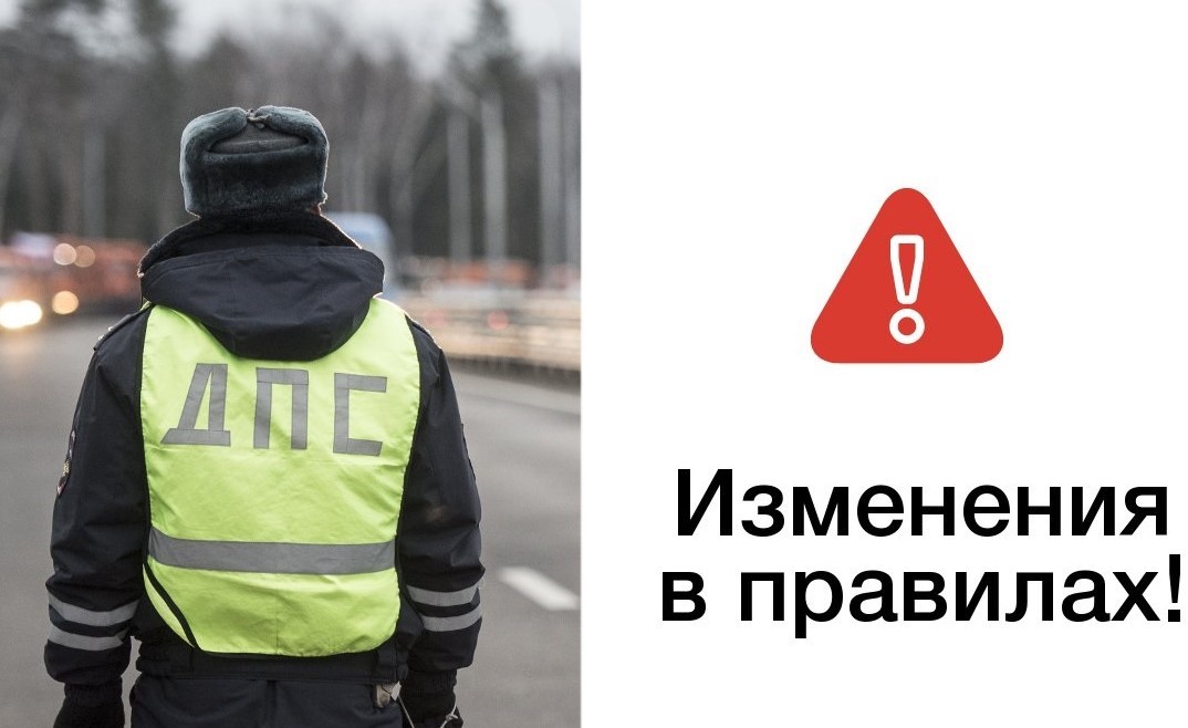 В Нижегородской области с ноября начнут действовать новые правила для водителей
