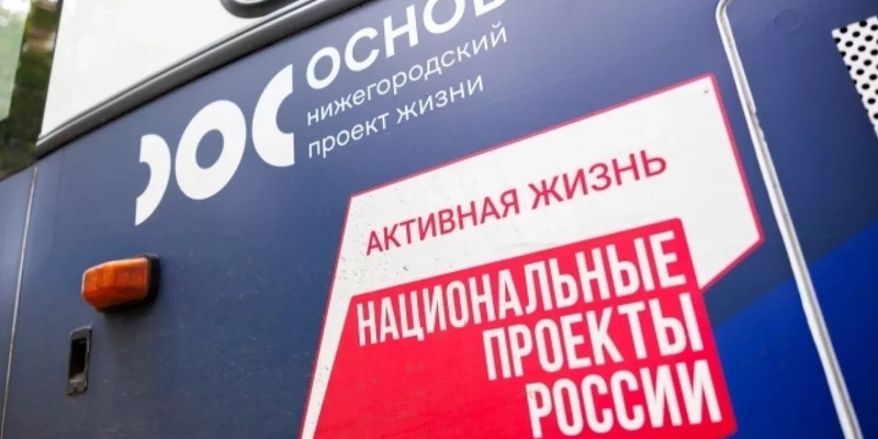 У 109 жителей области выявили онкологию в рамках проекта «Поезда здоровья»