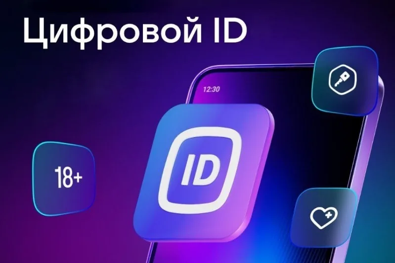 В нижегородских магазинах начали тестировать проверку возраста через MAX