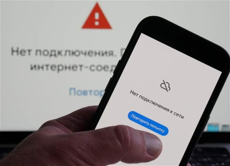 Цифровой блэкаут: масштабные сбои в работе интернета зафиксированы в Нижнем