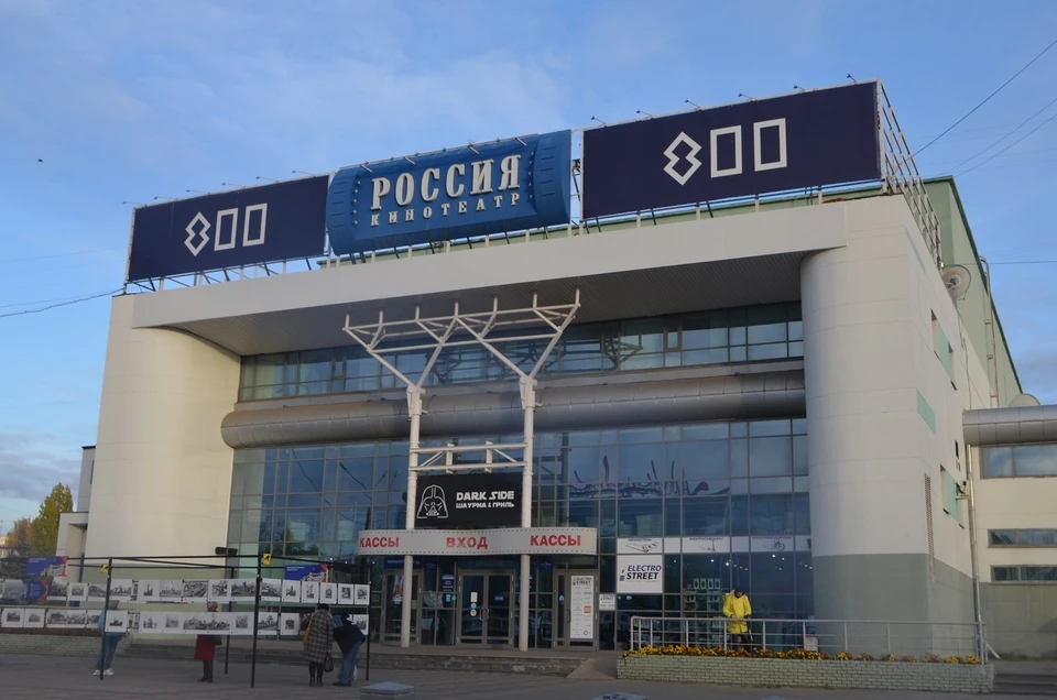 В Нижнем собрали 800 подписей против сноса кинотеатра "Россия"