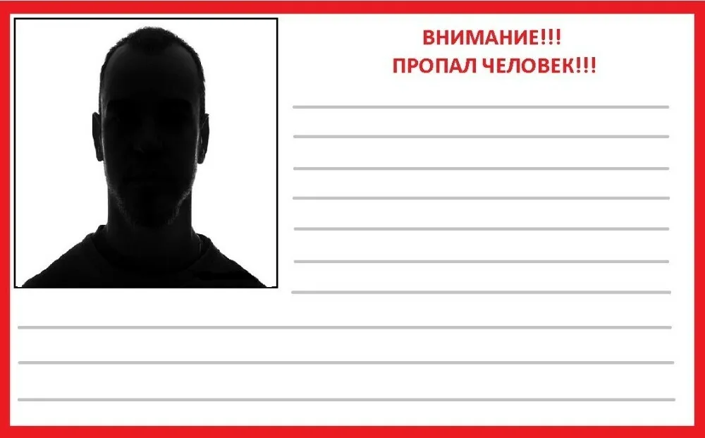 В Нижегородской области в январе объявили в розыск 115 человек