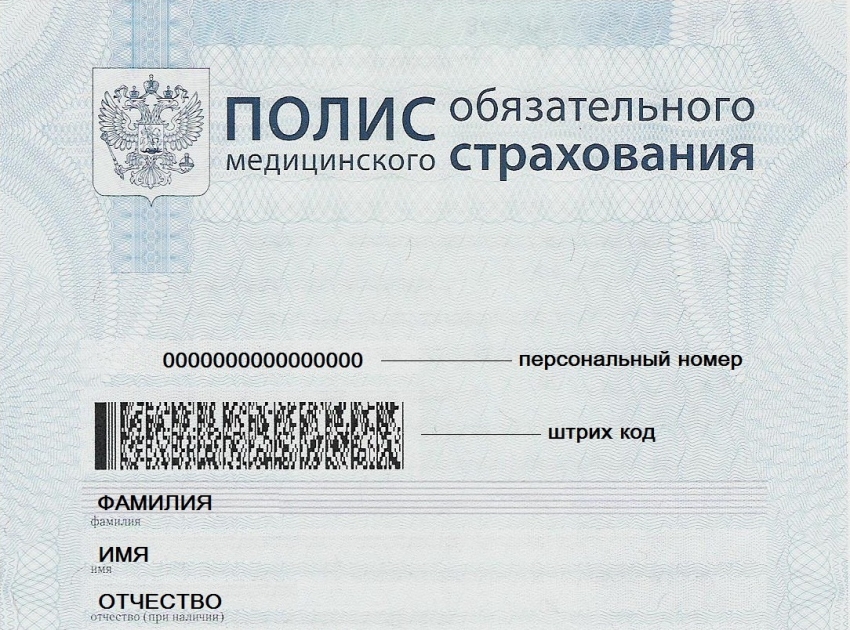 В Нижегородской области по ОМС появятся новые виды бесплатных операций