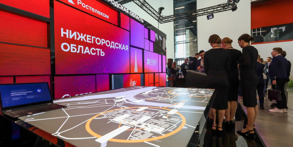 Глобальный диалог: в Нижнем Новгороде стартовала ИТ-конференция ЦИПР