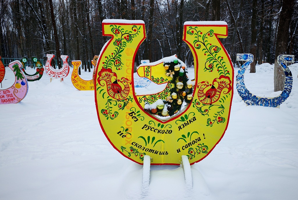 В Автозаводском парке установили более 30 снежных фигур и арт-объектов
