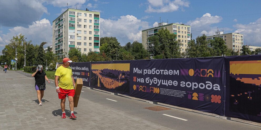 В Нижнем Новгороде начали подготовку к строительству станции канатной дороги «Заречная»