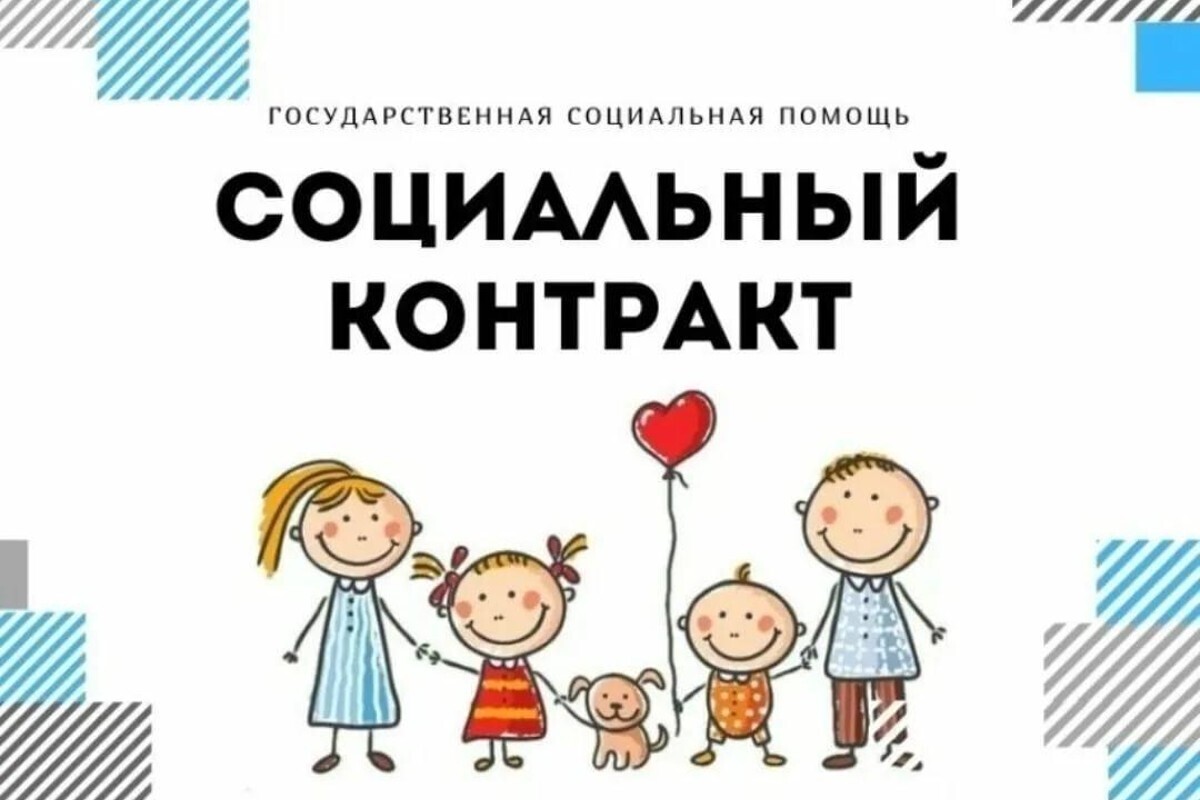 В бюджете Нижегородской области на 2026 год заложено 1,17 млрд рублей на соцконтракты