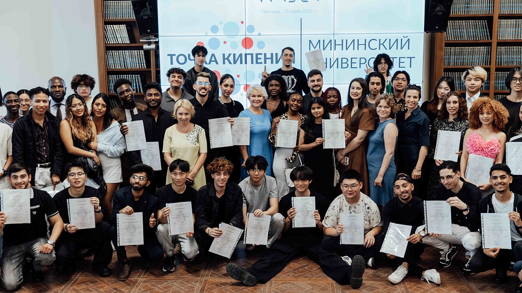 В Мининском университете завершили курс русского языка 70 иностранных студентов