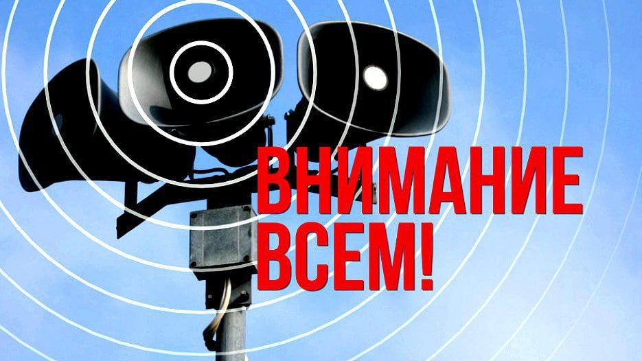 Глава МЧС Нижегородской области объяснил, почему не включают сирены при угрозе атаки БПЛА