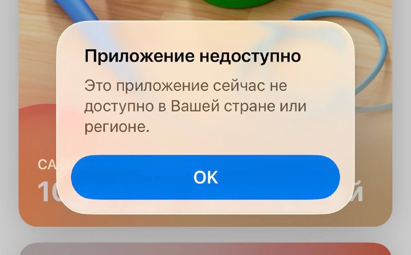 Нижегородцы перестали получать push‑уведомления в МАХ