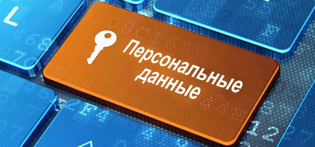 В Нижнем Новгороде взыскали более полумиллиона рублей за утечку персональных данных