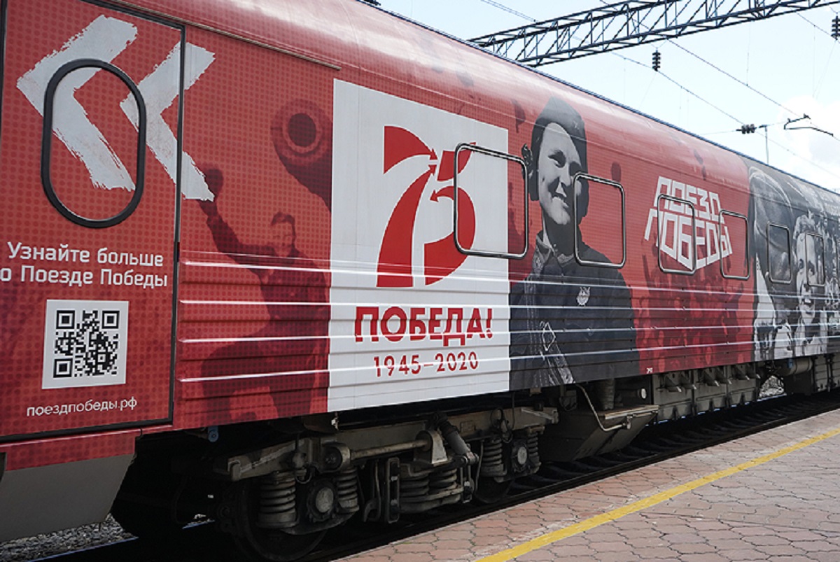 Уникальный «Поезд Победы» приедет в Нижний Новгород в феврале