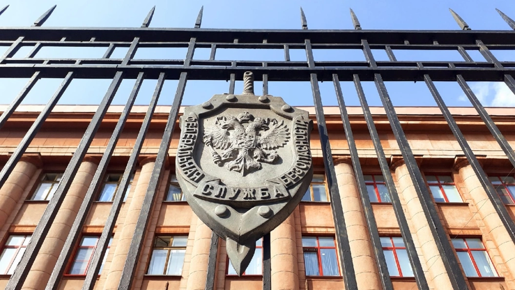 В Нижегородской области экс-сотрудника МЧС осудили за разглашение гостайны