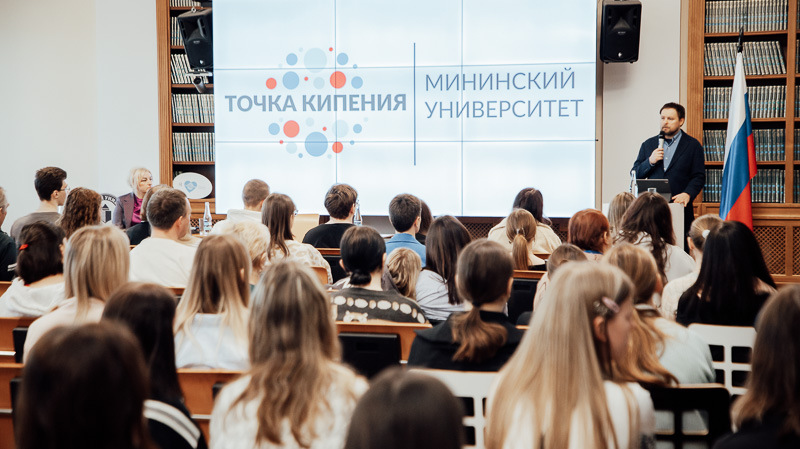 Мининский университет проведёт День открытых дверей 23 ноября