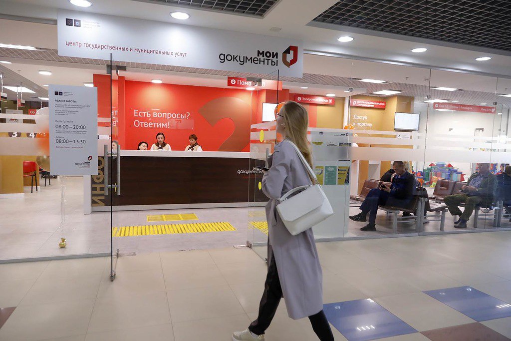Нижегородцы могут оформить самозапрет на кредиты и займы в МФЦ