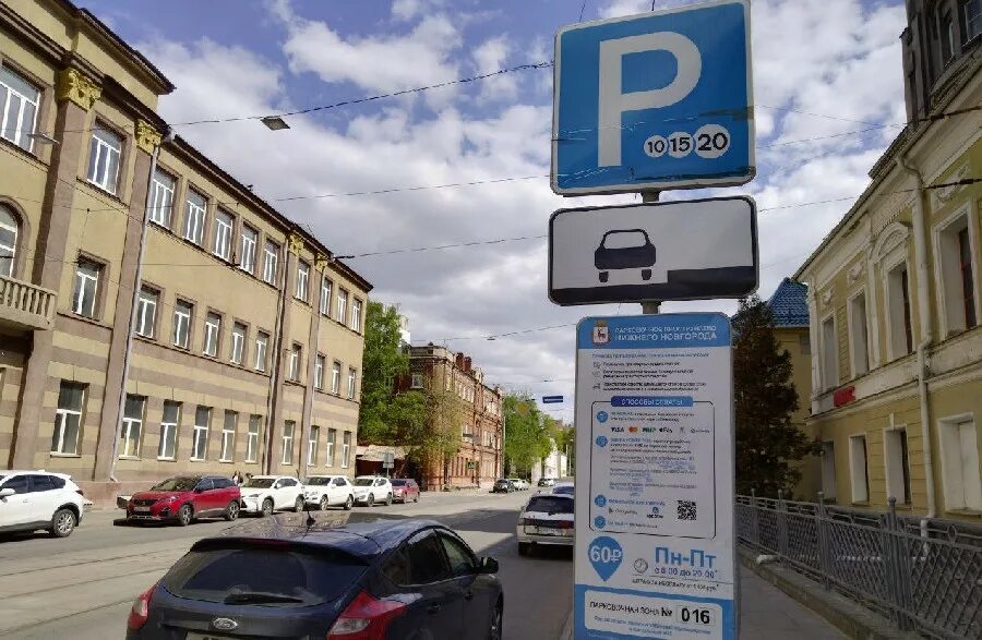 В Нижнем Новгороде сузят парковки ради оптимизации уличного пространства