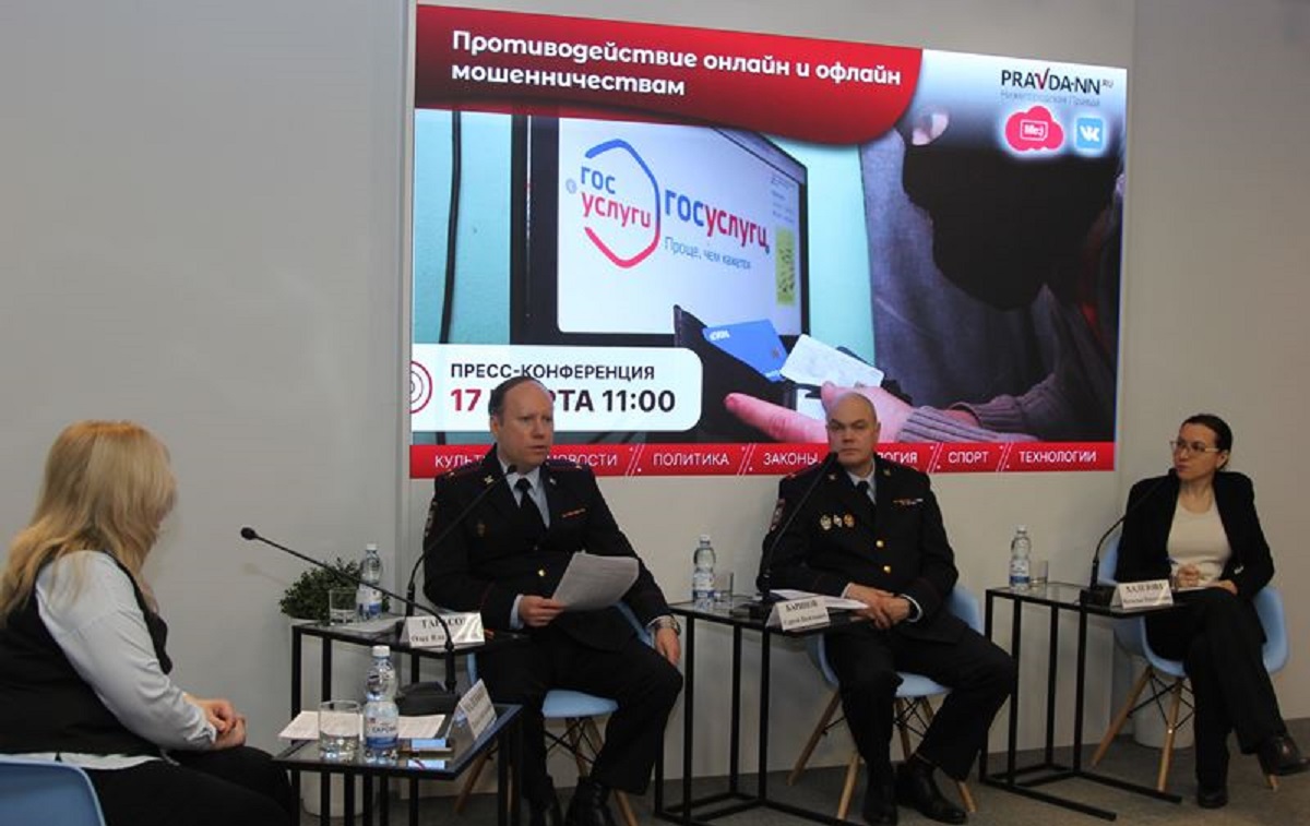 Лишь 20% преступлений в Сети удается раскрыть в Нижегородской области