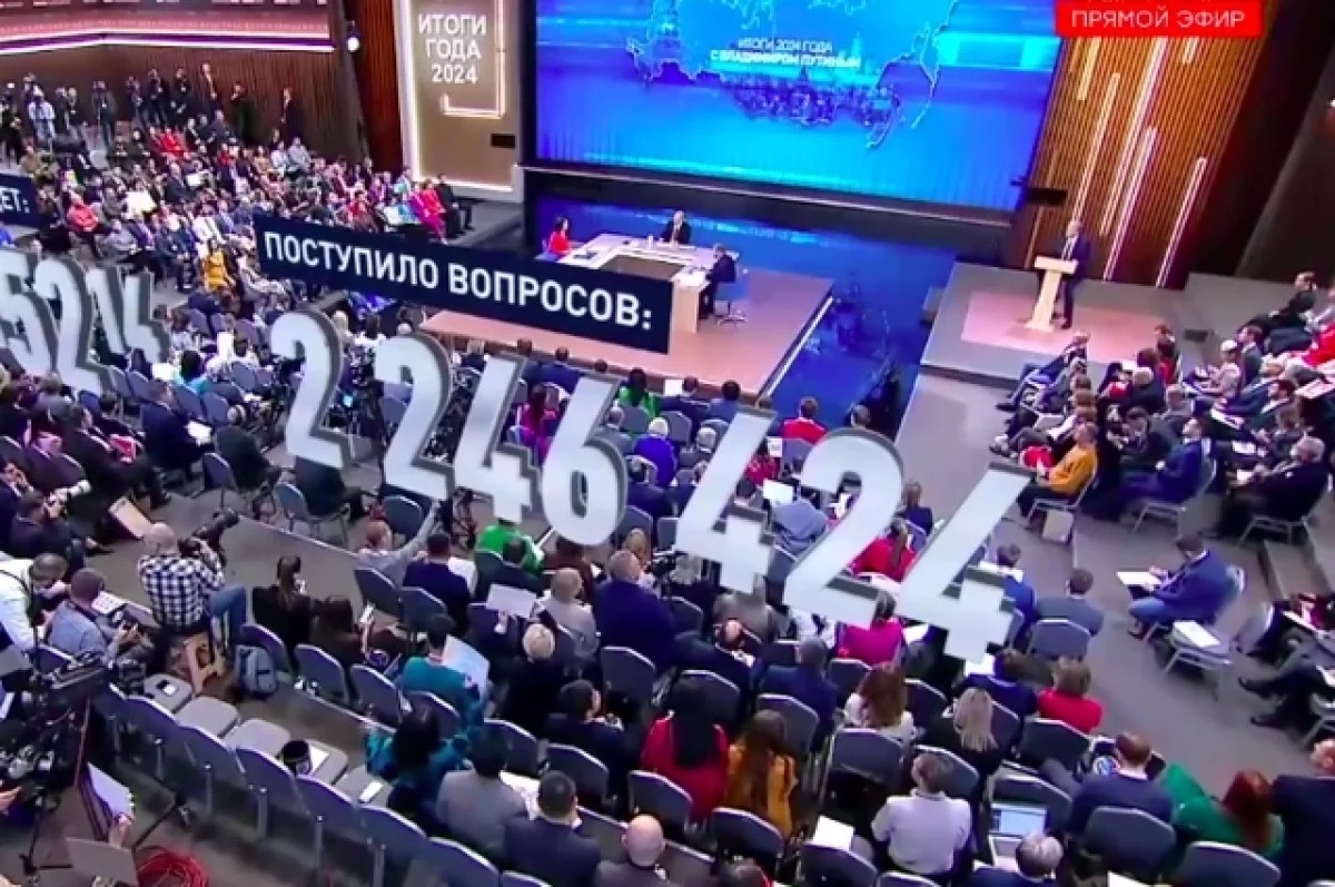 Нижегородцы жаловались президенту на медицину и рост цен в 2024 году
