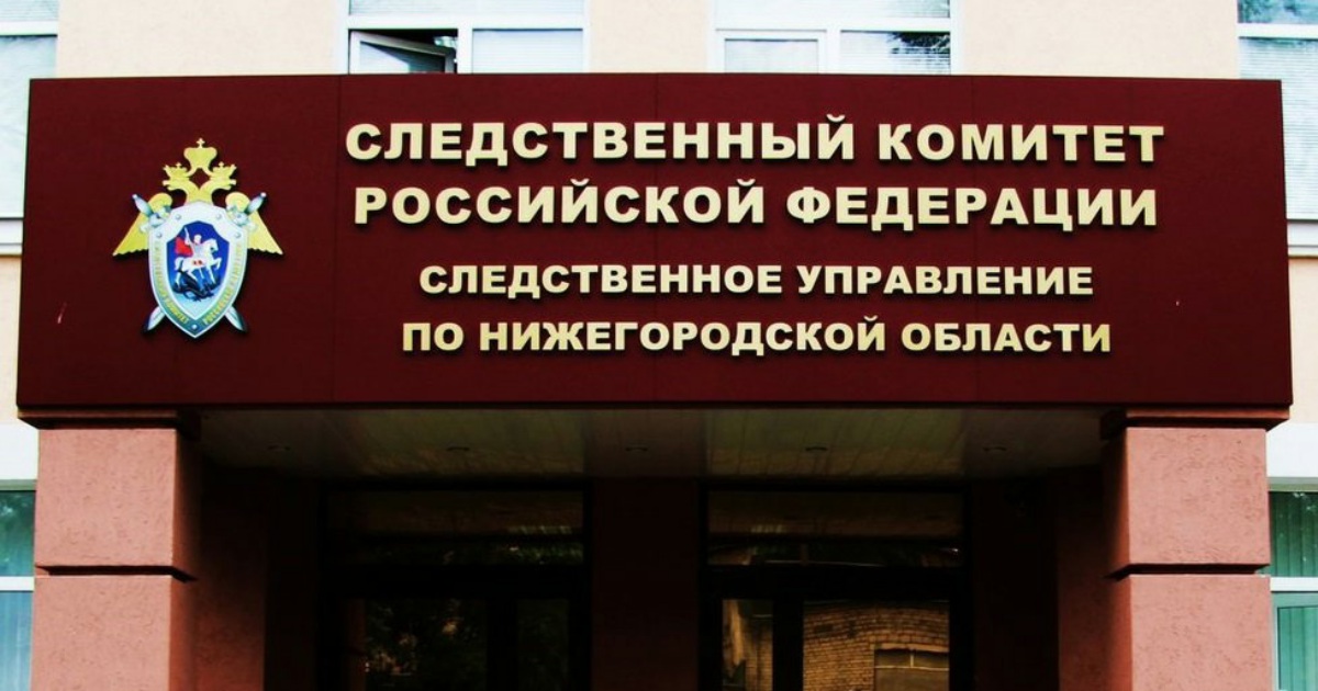 Девушка погибла из-за падения наледи в Нижнем Новгороде