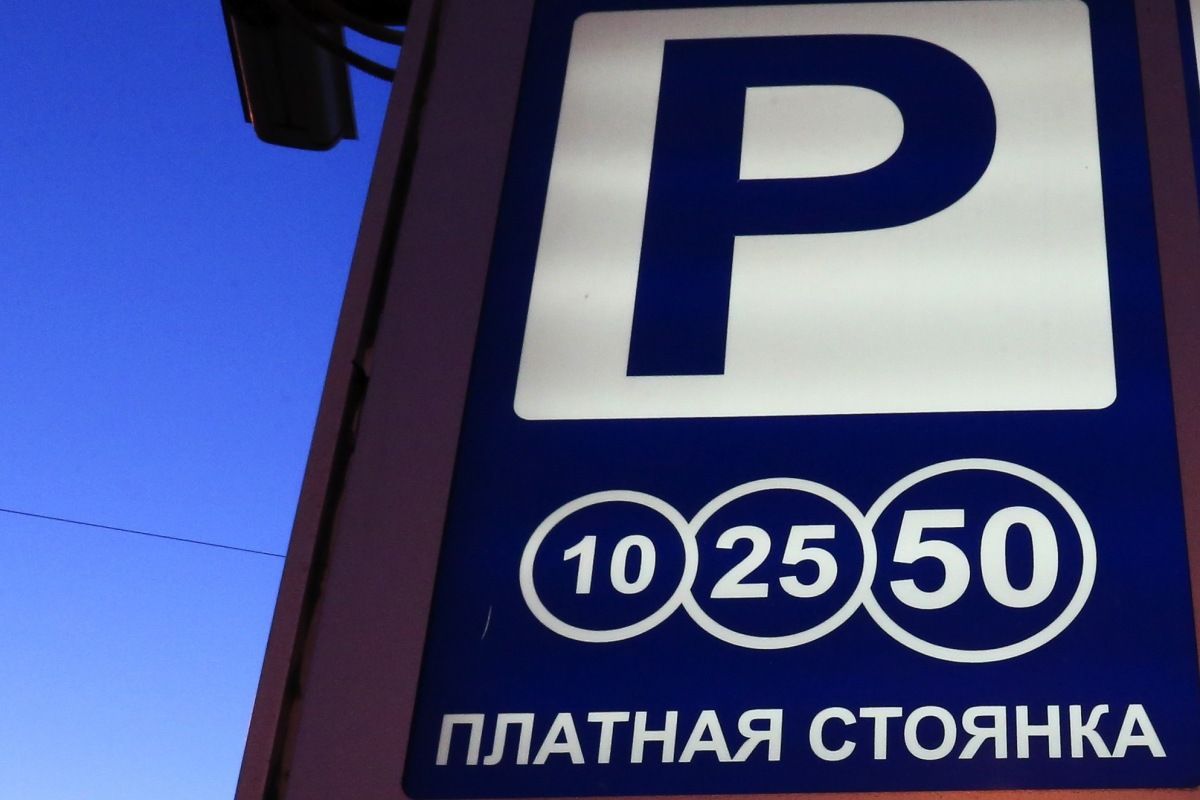 Городской бюджет Нижнего Новгорода недосчитался доходов от платных стоянок