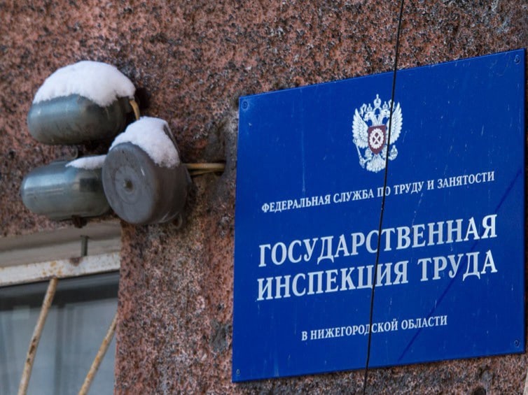 Госинспекция труда проверяет нападение на сотрудника «Магнита» в Нижегородской области